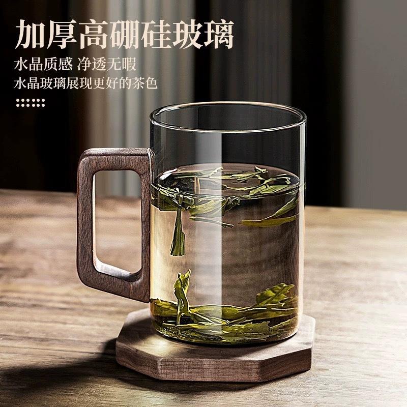 13454075.木把绿茶杯高硼硅玻璃茶杯男士办公室喝茶杯子胡桃木玻璃茶杯