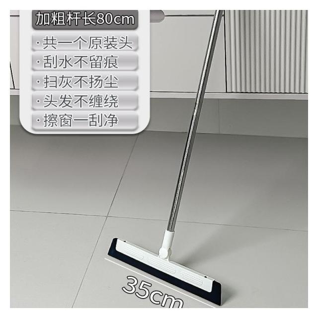 13455655.高颜值可爱卡通波点家用刮水扫把簸箕套装宿舍出租房扫帚畚斗套装