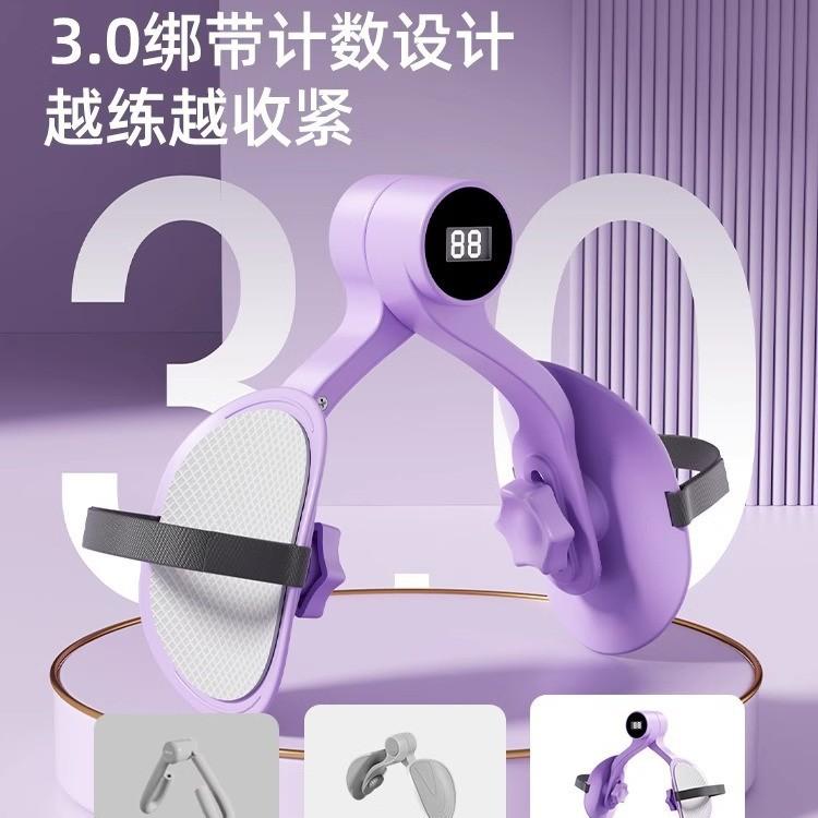 13464651.盆底训练肌夹腿器绑带产后大腿内侧美腿训练器瑜伽练腿家用