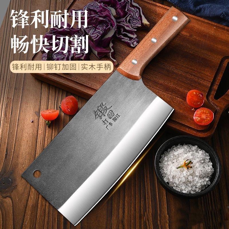 13453921.广东阳江厨房家用刀斩切刀像木材质手柄锻打菜刀
