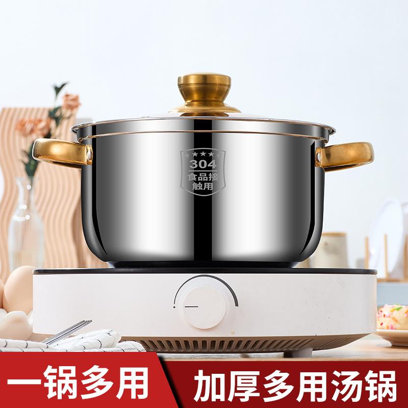 13456983.加厚多用汤锅金色锅耳20cm汤锅奶锅电磁炉煤气炉通用