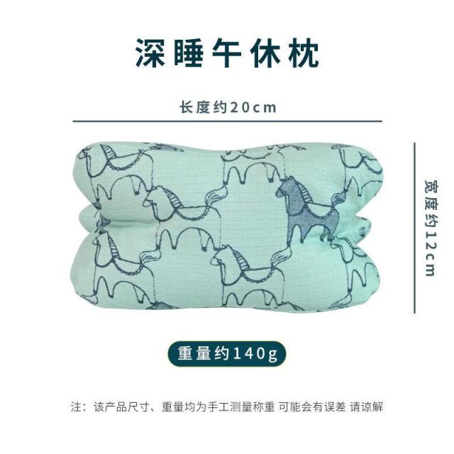 13457055.重力眼罩卡通小马微压透气眼罩遮光午休办公室便携午休罩