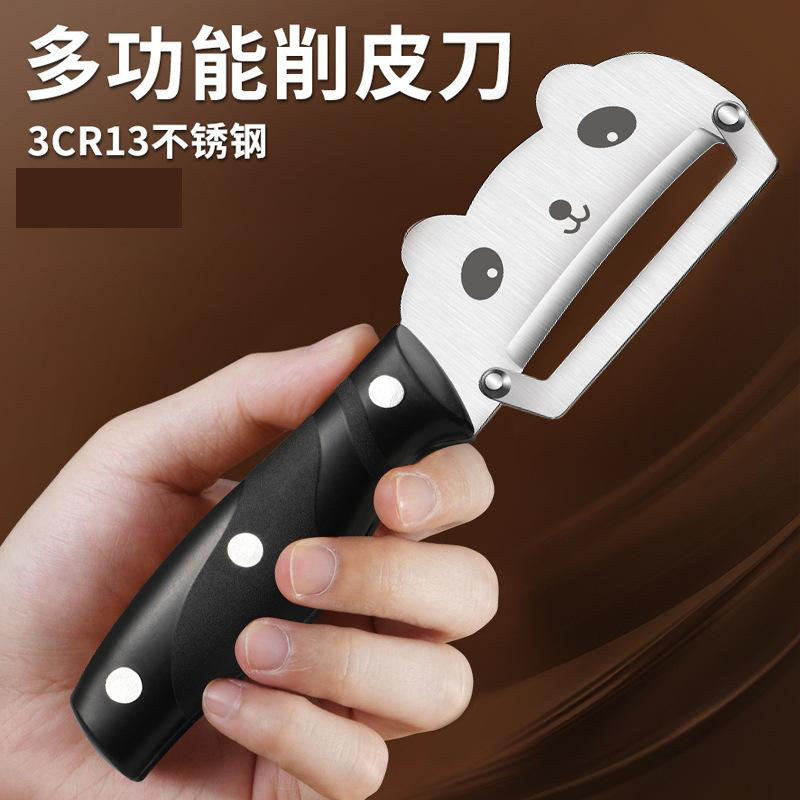 13454192.不锈钢削皮刀厨房多功能瓜刨水果刀两用削苹果去皮削甘蔗便携工具