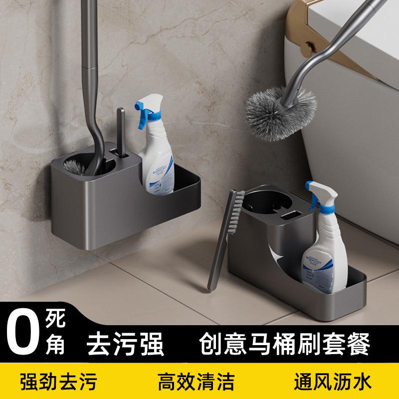 13455396.壁挂马桶刷家用无死角浴室刷卫生间洗厕所清洁小刷子