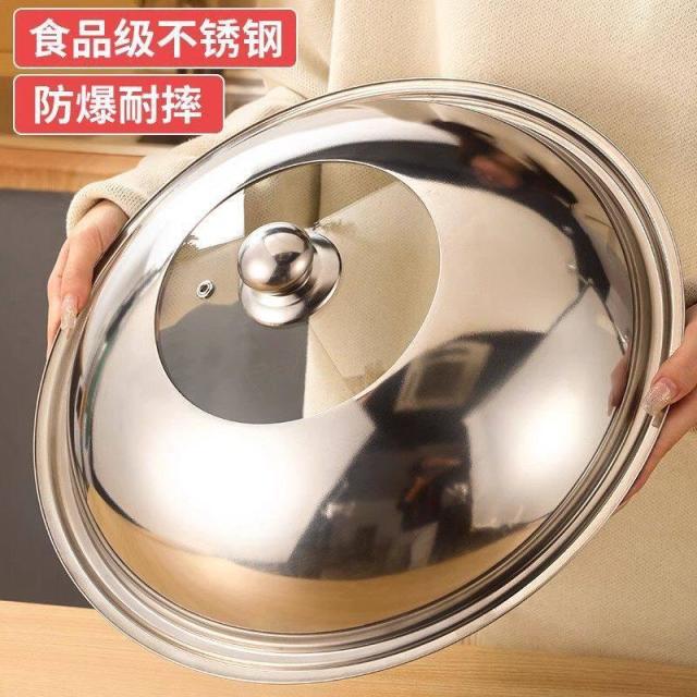 13454285.不锈钢锅盖家用炒菜锅盖子28-32cm炒锅锅盖通用透明锅盖玻璃盖子