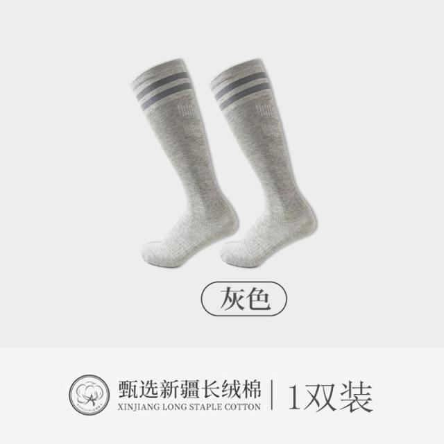13463345.【2件装】压力运动小腿袜子女网眼透气防晒跑步跳绳网球显瘦专业肌能长筒袜