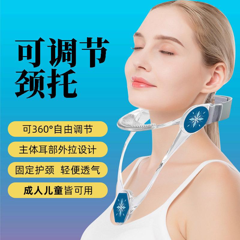 13462469.可调节颈托防低头护颈成人儿童通用折叠便携按摩保健护具