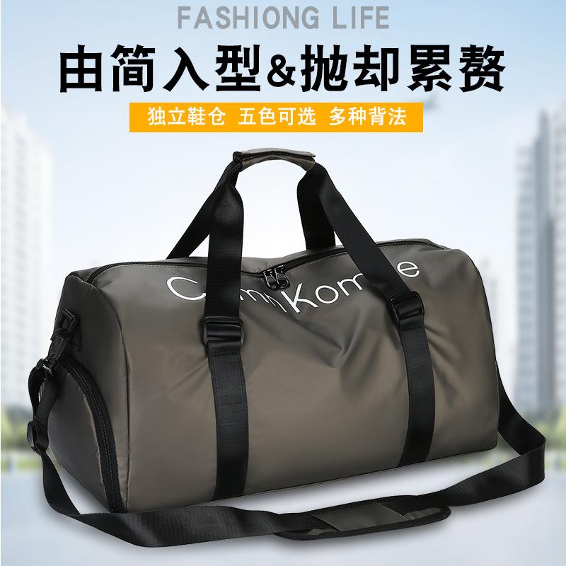 13466067.健身包女干湿分离游泳运动训练包男手提登机包旅行袋短途行李
