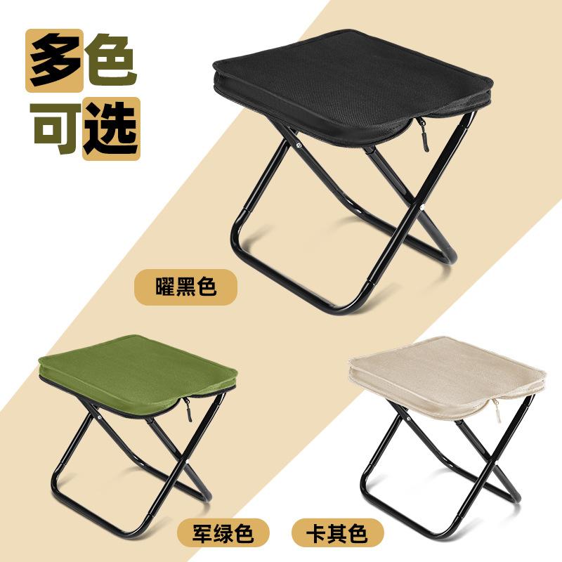 13455725.折叠凳折叠户外露营手包凳子高铁火车排队野餐折叠凳
