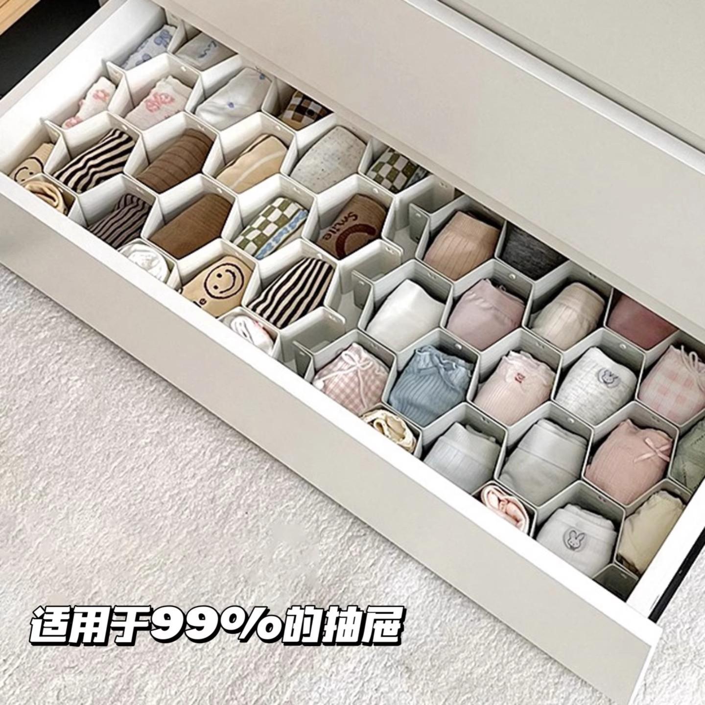 13458449.蜂窝抽屉分隔板衣柜袜子内衣裤分格片蜂巢格子分割隔断盒收纳