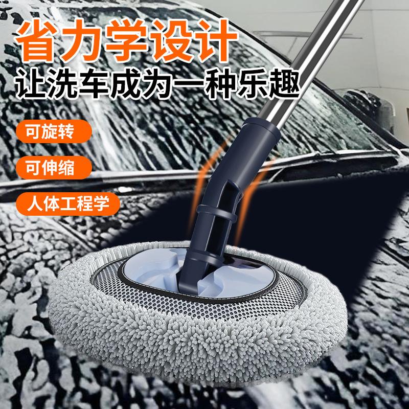 13457186.汽车洗车拖把可伸缩弯杆洗车刷软毛不伤车汽车刷清洁刷擦车工具
