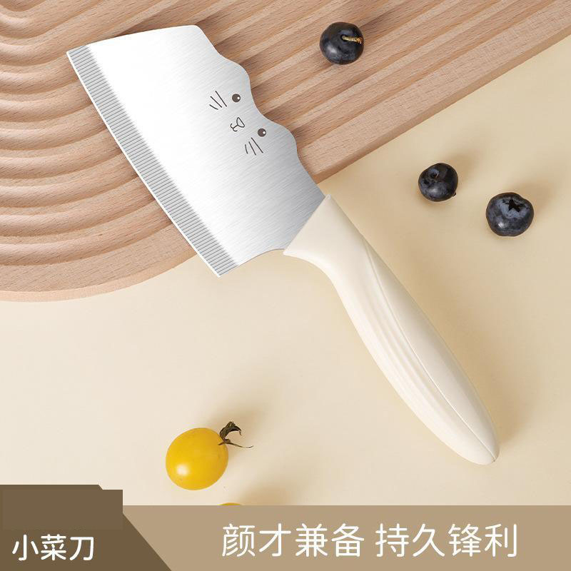 13454221.【2件装】小菜刀家用水果刀不锈钢刀锋利切片刀女士专用切菜刀宝宝辅食刀具