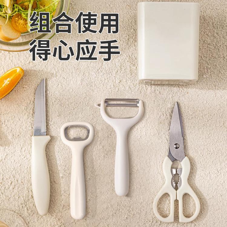 13453992.带收纳座厨房小工具5件套装削水果刀组合 瓜刨辅食剪水果刀五件套