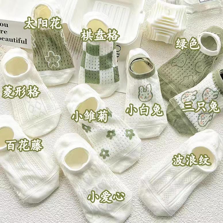 13466914.【10件装 】袜子女夏季薄款船袜可爱日系隐形袜短袜风百搭女士袜