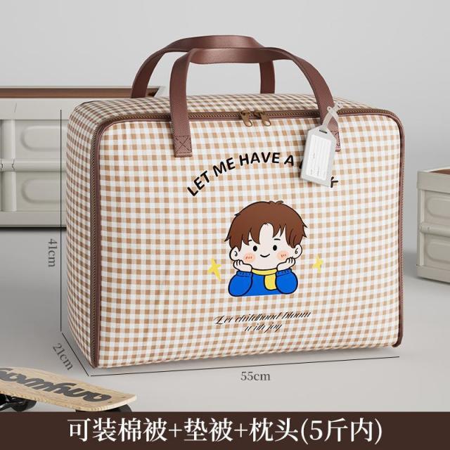 13457474.被子收纳包装衣服棉被行李收纳包牛津布搬家打包手提收纳包
