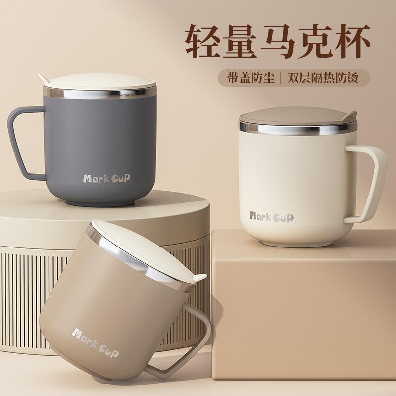 13455757.专用杯冲牛奶早餐马克杯不锈钢咖啡女马克杯男