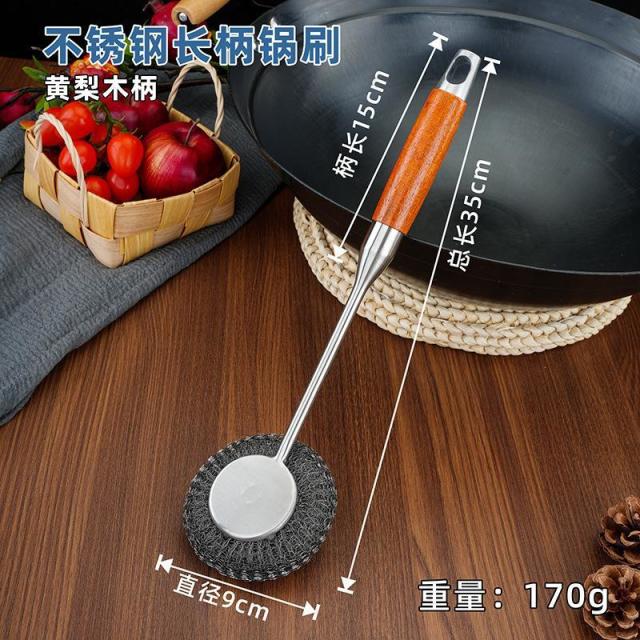 13457181.家用不锈钢锅刷加厚长柄刷锅清洁刷洗锅碗钢丝球刷子