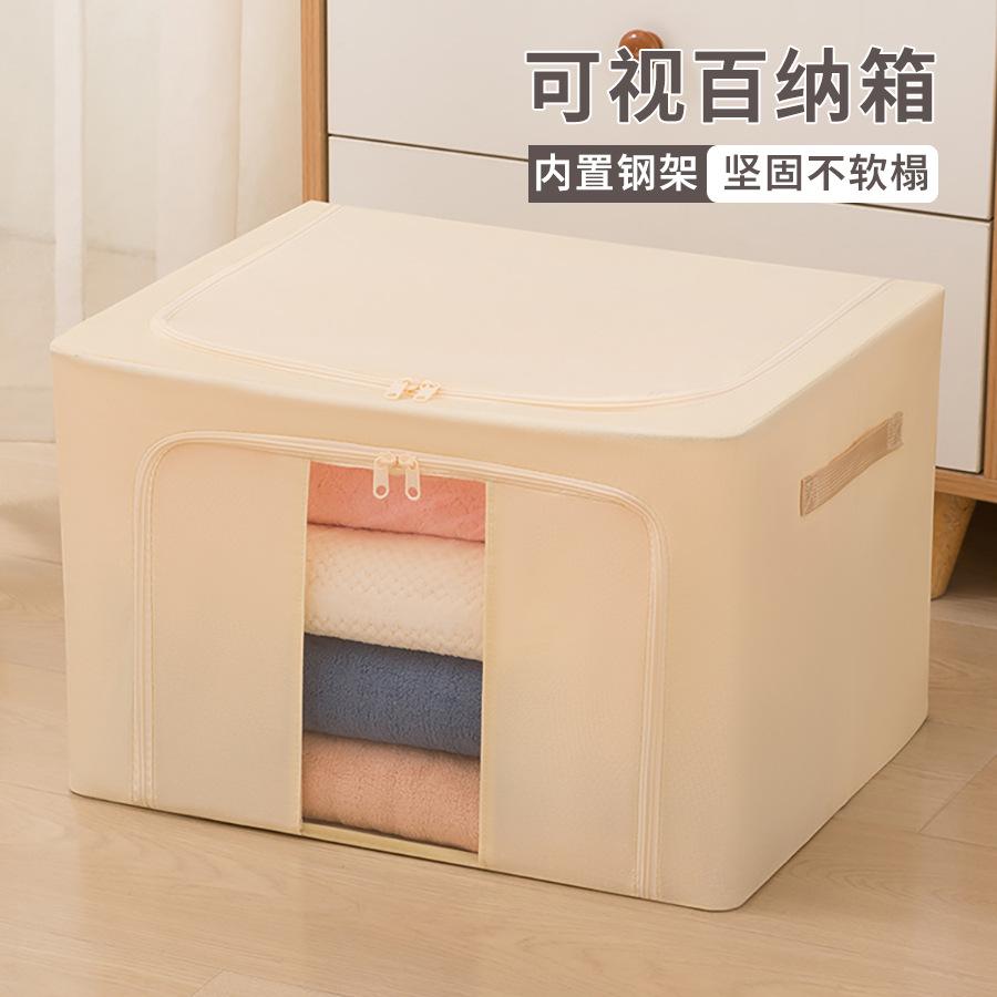 13457052.卧室衣服收纳箱布艺衣物折叠整理大容量超大棉被收纳箱
