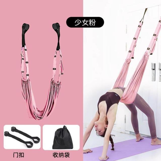 13466197.空中瑜伽吊绳挂门伸展带弹力绳家用瑜伽绳一字马倒立下腰训练器材