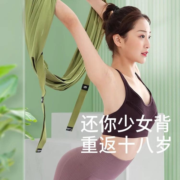 13466197.空中瑜伽吊绳挂门伸展带弹力绳家用瑜伽绳一字马倒立下腰训练器材