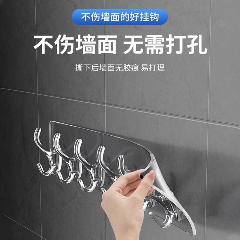 13462070.【10件装】挂钩粘胶免打孔厨房墙上衣服无痕承重挂衣卫生间