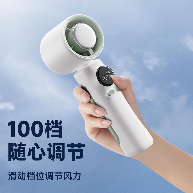 13458479.新涡轮高速冰敷手持小风扇户外便携usb充电数显制冷风扇