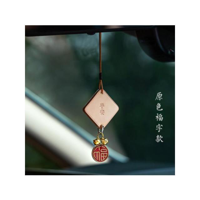 13454507.真皮手工铃铛福牌挂件出入平安汽车内饰用品感创意车挂男女款
