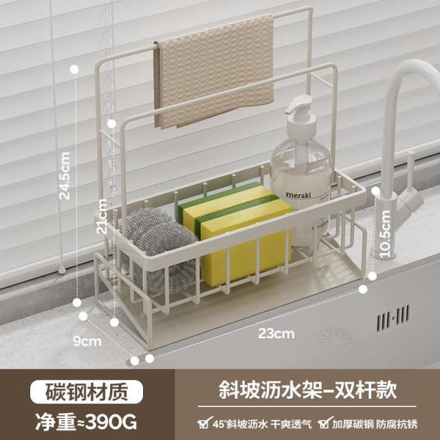 13454025.抹布沥水架厨房家用水池窄边海绵水龙头洗碗水槽收纳置物架
