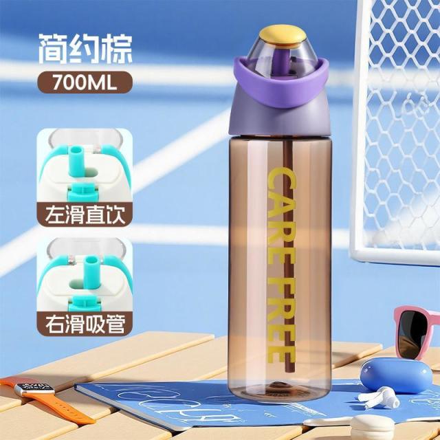 13466824.Tritan材质运动水杯户外骑行一键开盖杯子男女生高颜值吸管杯
