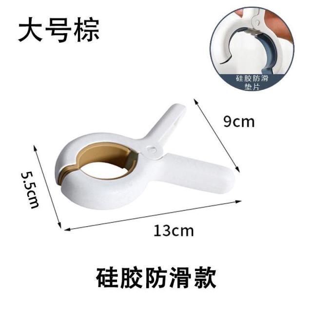 13456282.无痕夹子晾衣夹晒被子大夹子夹袜子大号防风晾衣服床单被夹塑料夹