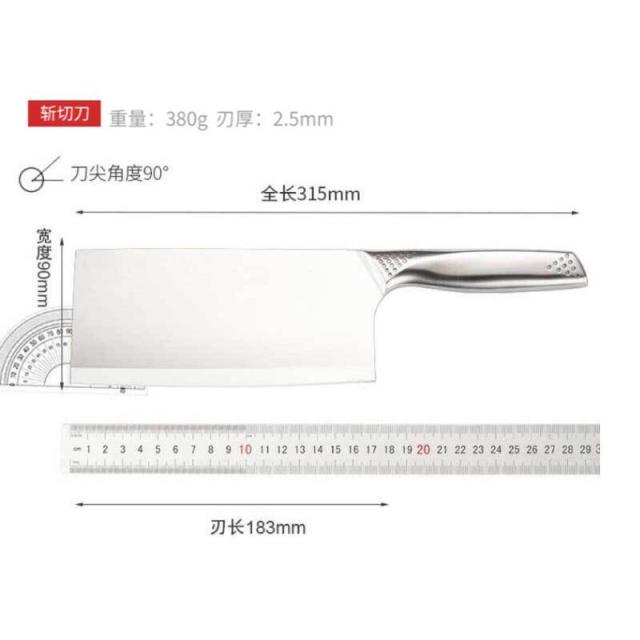 13470144.菜刀切菜刀切片刀厨房家用不锈钢刀具锋利切肉切片两用斩切刀
