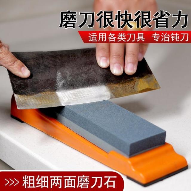 13454137.磨刀石家用菜刀 厨房开刃用双面粗细 快速磨刀器 木油石