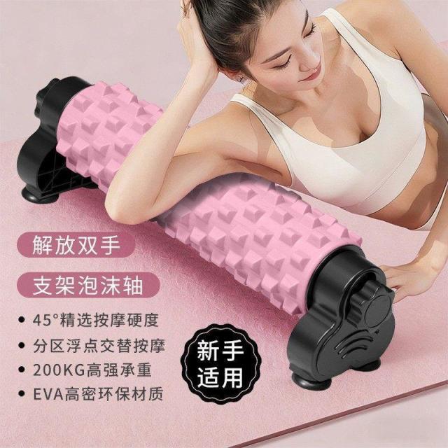13463216.泡沫轴支架瑜伽柱练小腿肌肉放松经络疏通按摩滚筒健