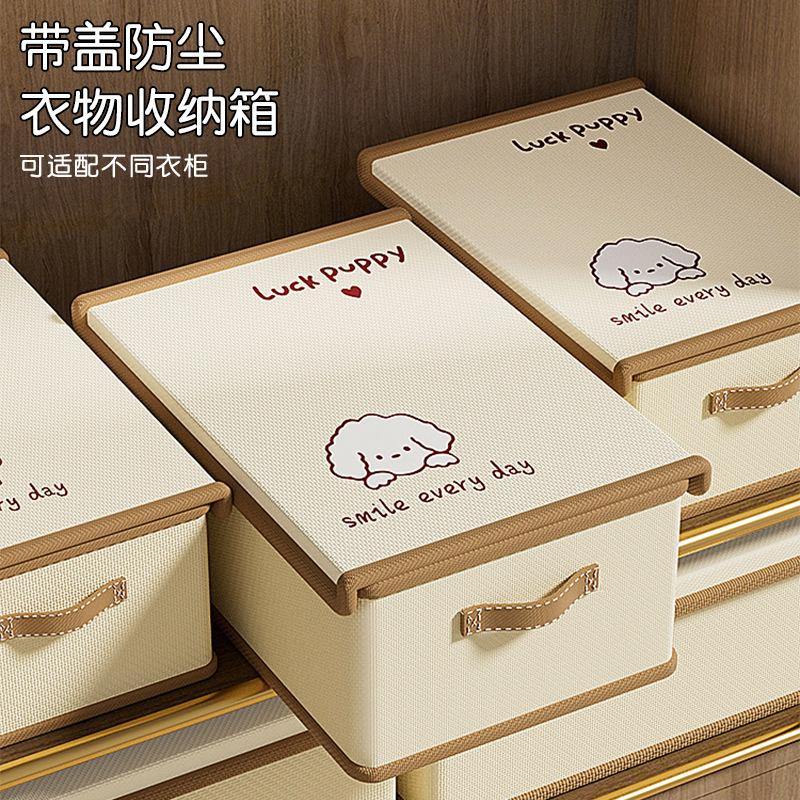 13457029.衣物收纳箱家用布艺折叠防潮衣柜衣服内衣内裤分类收纳箱