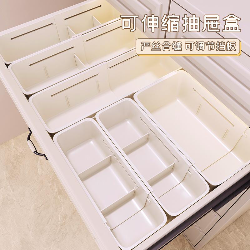 13456168.【2件装 】抽屉分隔收纳盒内置可伸缩整理口红分类梳妆台隔板分格厨房