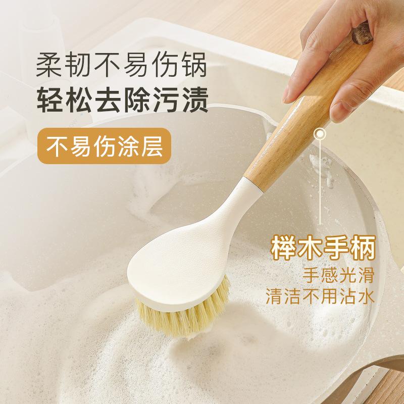 13455729.榉木剑麻软毛锅刷家用厨房清洁刷子长柄洗碗刷多功能刷锅