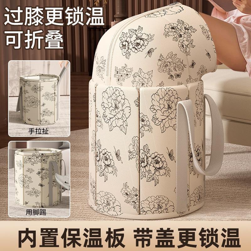 13455787.足浴桶家用可折叠收纳养生保温泡脚桶足浴桶