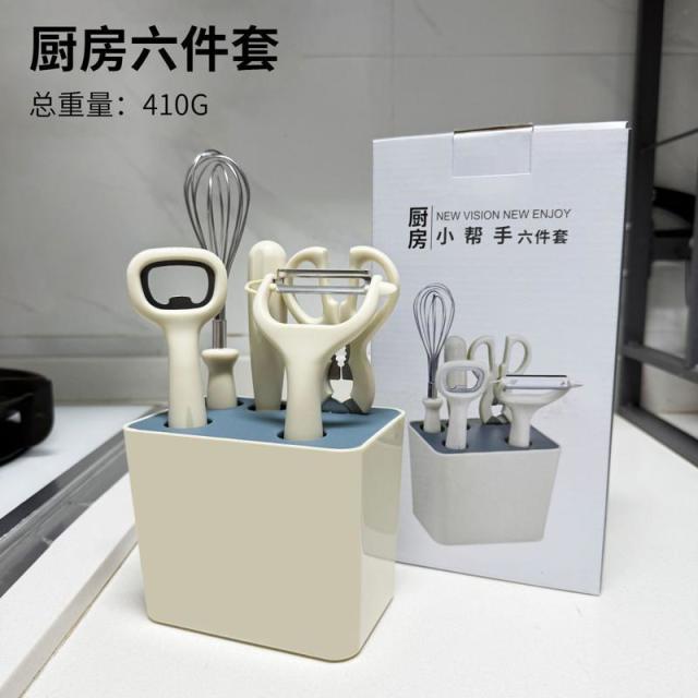 13453992.带收纳座厨房小工具5件套装削水果刀组合 瓜刨辅食剪水果刀五件套