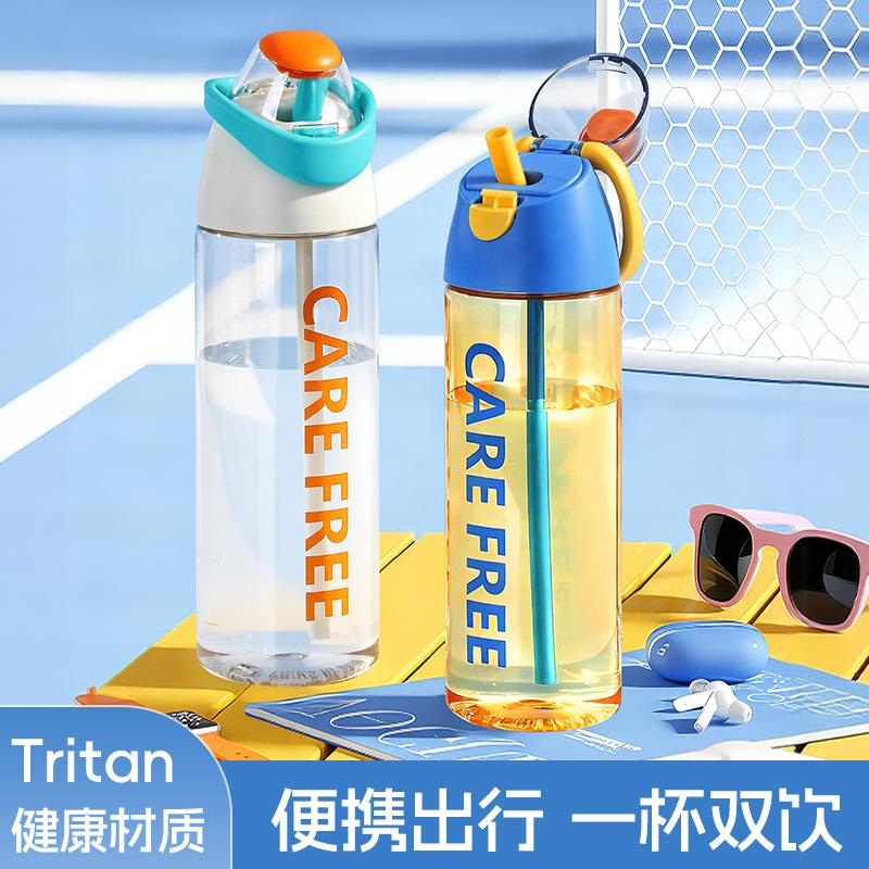 13466824.Tritan材质运动水杯户外骑行一键开盖杯子男女生高颜值吸管杯