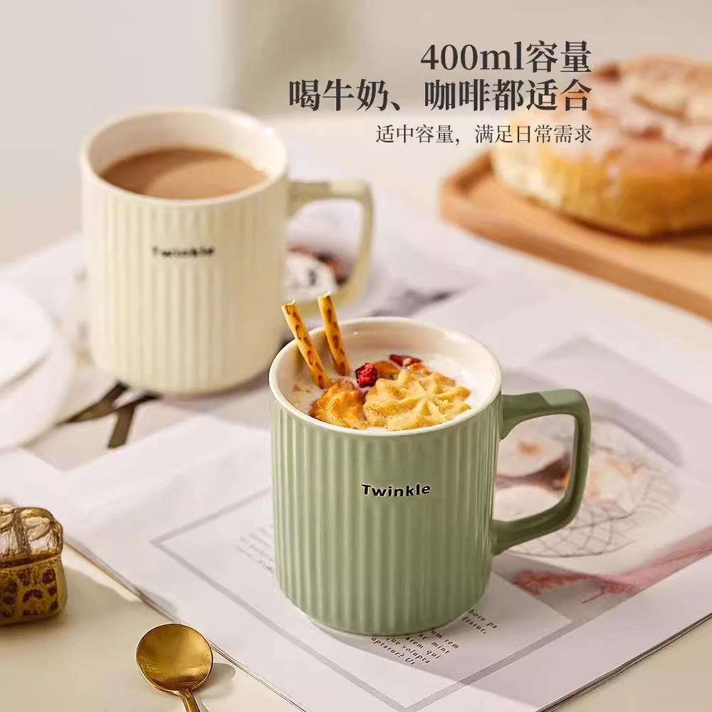 13456199.日式马克杯陶瓷杯子女生夏季情侣喝水杯家用办公室男生咖啡杯茶杯