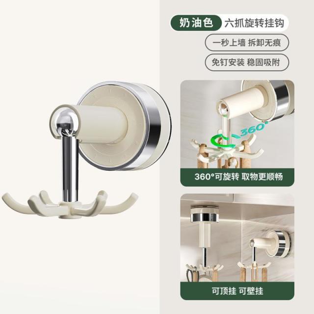 13454080.厨房旋转挂钩吸盘壁挂式置物架家用免打孔锅具勺子收纳架锅铲挂架