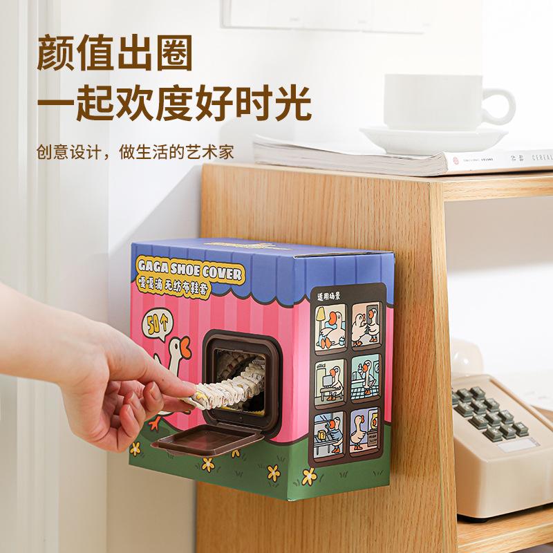 13455895.一次性鞋套抽取式壁挂无纺布脚套家用客人套脚加厚防滑鞋套