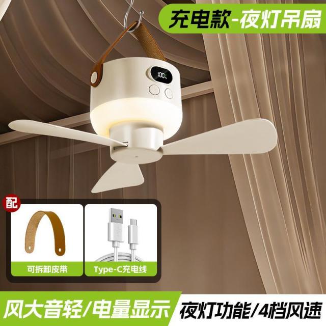 13457574.数显吊扇 床上宿舍电风扇usb充电迷你型便携式风扇灯静音