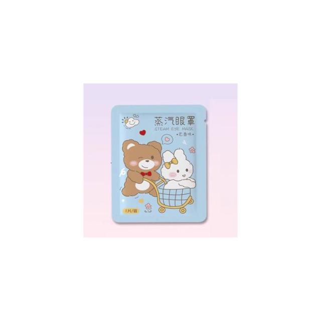 13458791.【20件装】蒸汽眼罩热敷眼贴助睡眠发热遮光发热眼罩