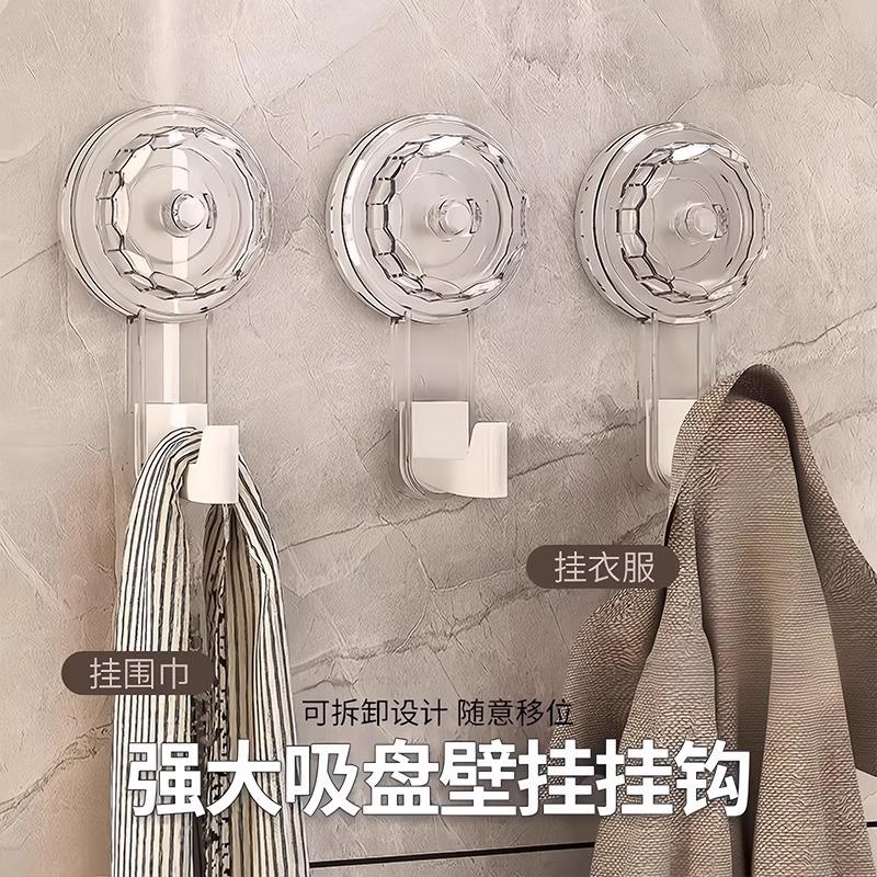 13455831.【3件装】轻奢浴室旋转吸盘挂钩免打孔真空无痕厨房门后墙壁卫生间单钩