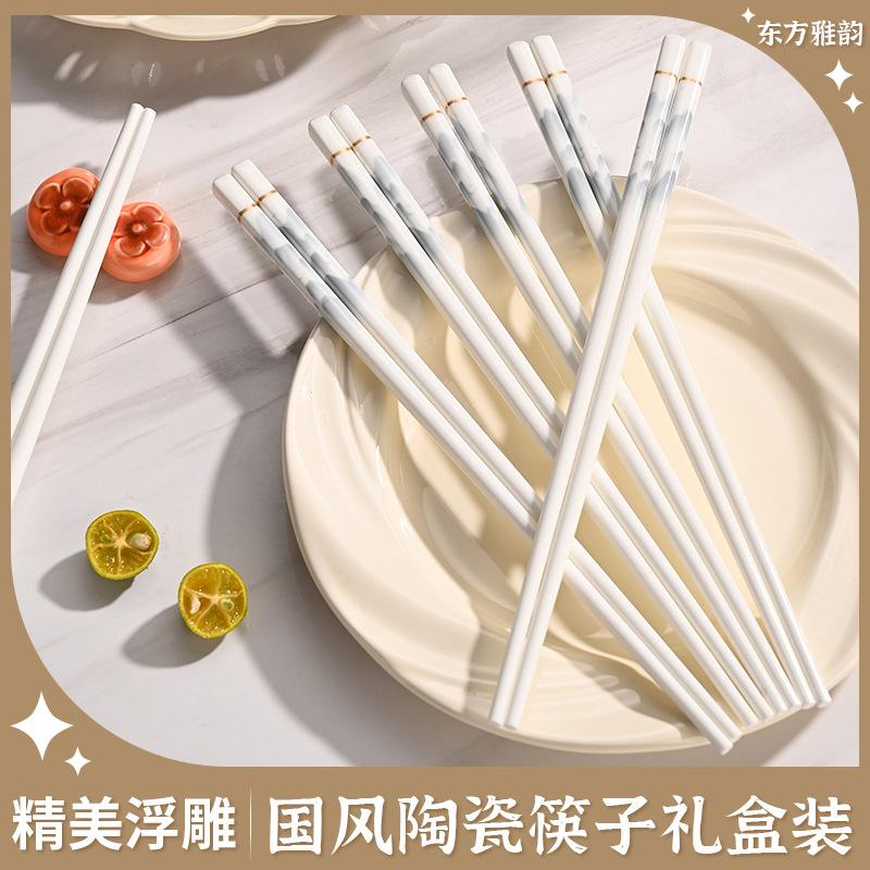 13454439.【5件装】陶瓷筷子家用防霉防滑送礼环保易清洗骨瓷筷耐高温不变形