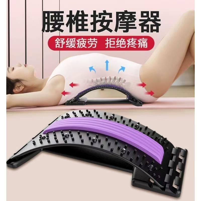 13463530.【2件装】磁疗腰椎矫正器按摩垫26°弧形支撑腰部拉伸舒缓腰痛