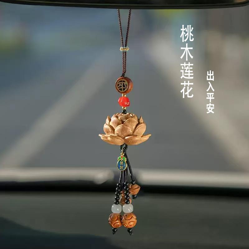 13457353.桃木莲花汽车挂件创意国风车内出入平安吊饰车载挂饰