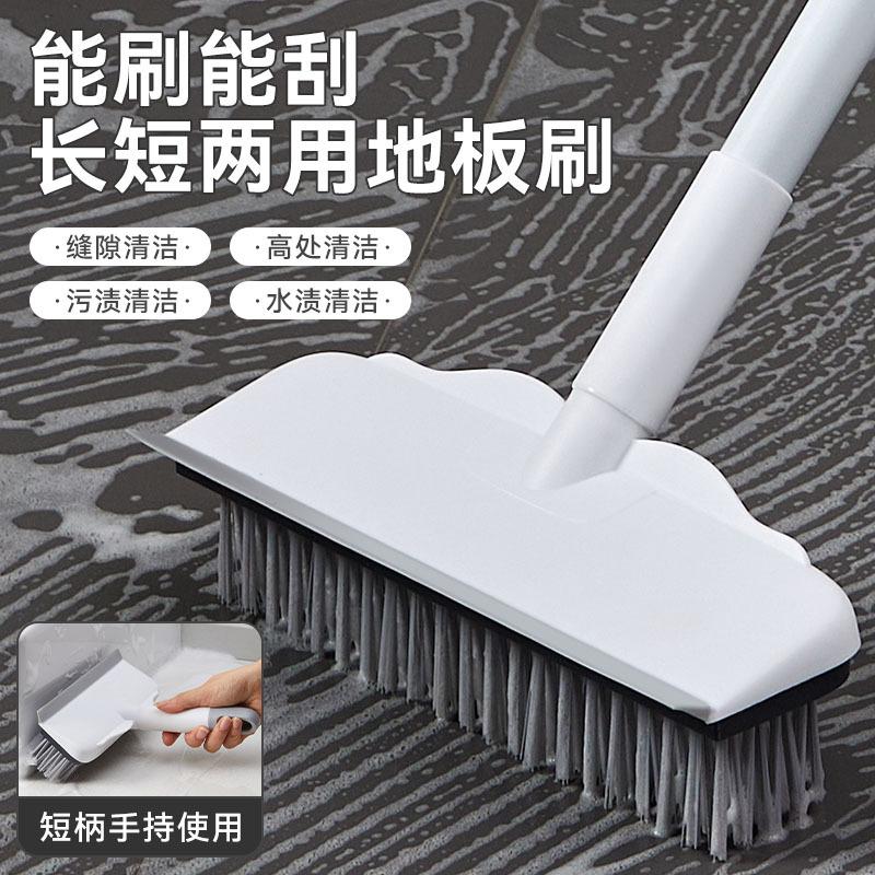 13455699.清洁刷地板刷刮水两用二合一浴室硬毛地刷长柄刷子卫生间无死角清洁刷