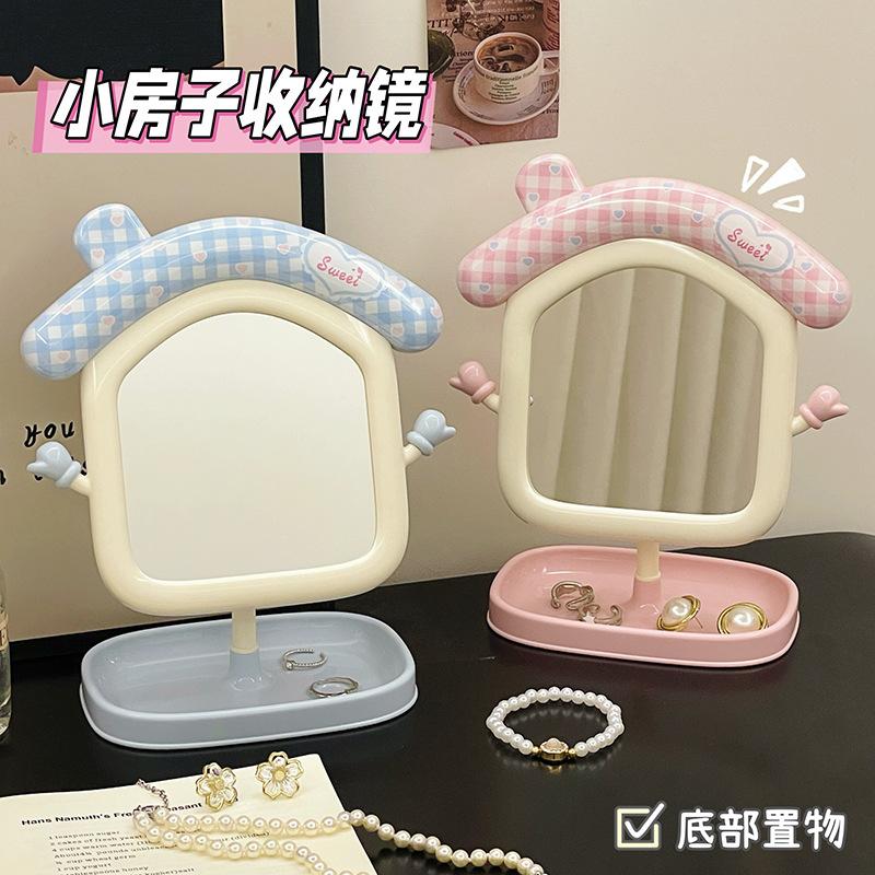 13457488.创意高清化妆镜卧室梳妆台收纳置物美妆镜女生宿舍桌面美容卸妆镜